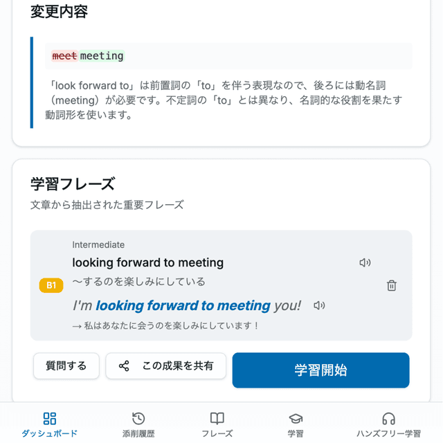 Smart corrections dashboard